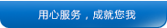 海運(yùn)費(fèi)查詢(xún)?cè)诰€(xiàn)客服